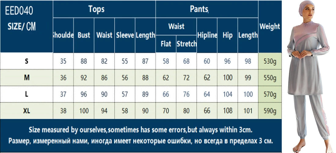 Burkini Muslim Modest Swimwear Women Tops Pants Swimsuit Islamic Full Cover Bathing Suit Beachwear Conservative Maillot De Bain